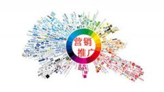 信息流广告